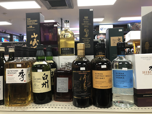 Liquor Store «Park Vasona Liquors», reviews and photos, 3391 Winchester Blvd, Campbell, CA 95008, USA