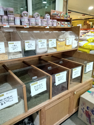 Supermarket «Jusgo», reviews and photos, 9280 Bellaire Blvd, Houston, TX 77036, USA