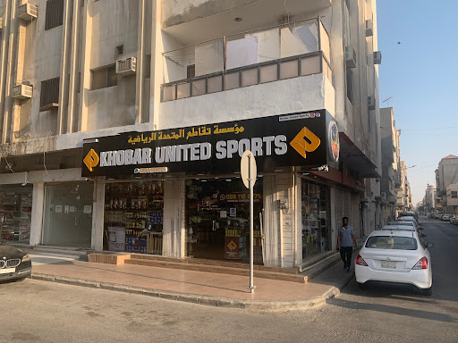 Khobar United Sports 