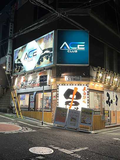 CLUB ACE(クラブエース)