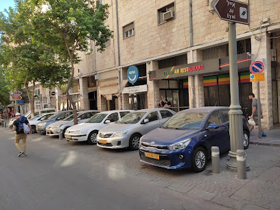 Restaurante etio Israel - Yitskhak Elisar St 6, Jerusalem, Israel