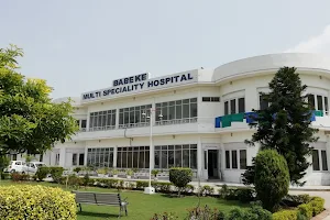 Babe Ke Multi -Specialty Hospital image