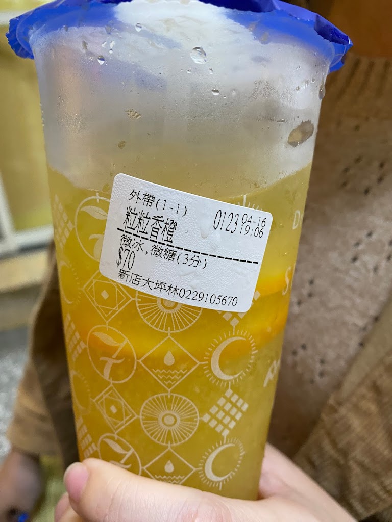 七盞茶 新店大坪林店 的照片