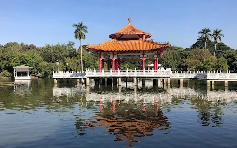 Tainan Park image