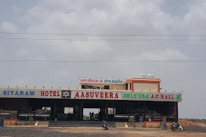 Hotel Aasuveera image