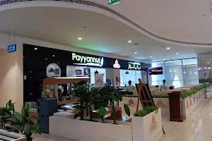 Payyannur Restaurant Madinat Zayed image
