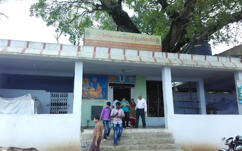 Shevaroyan Temple image