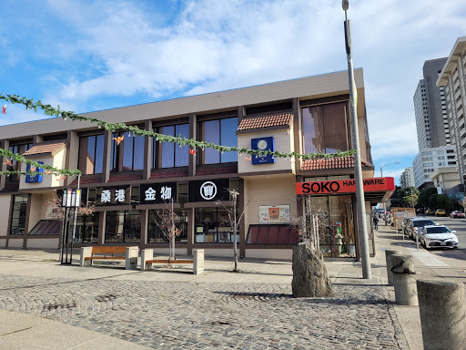 Hardware Store «Soko Hardware», reviews and photos, 1698 Post St, San Francisco, CA 94115, USA