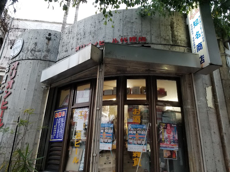 知名商店