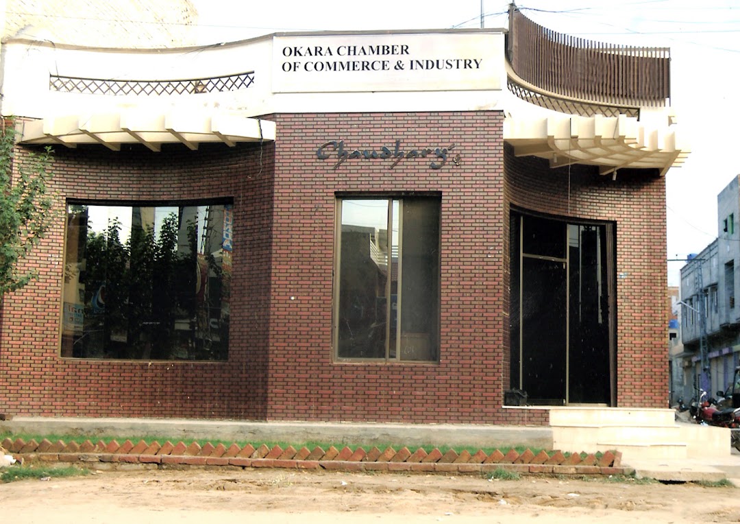 Okara Chamber of Commerce & Industry