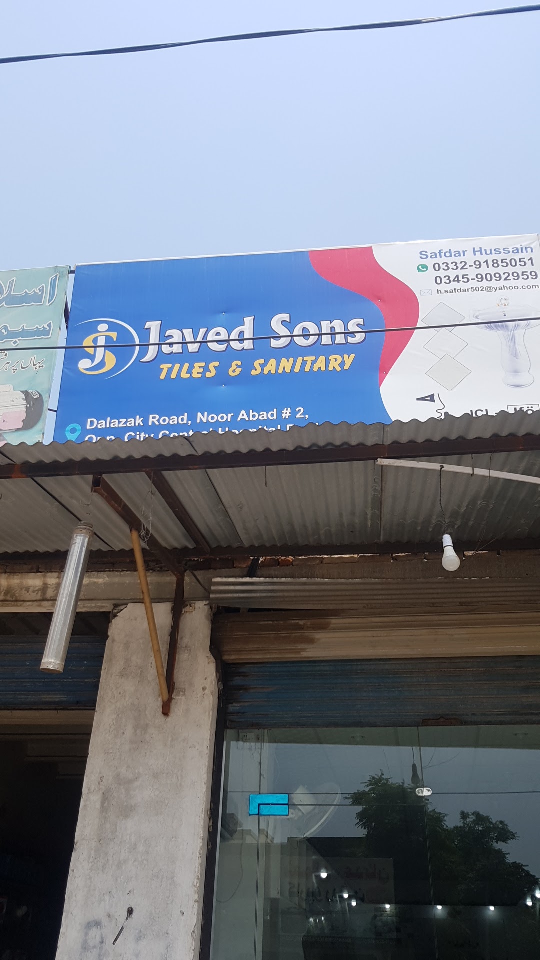 Javed Sons Tiles & Sanitary