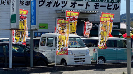 コアラクラブ ヴォルツ今治店