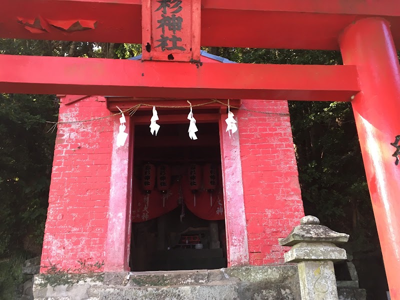 岩杉神社