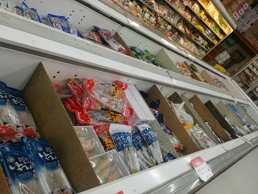 Asian Grocery Store «Boo Han Oriental Market», reviews and photos, 1313 SE 82nd Ave, Portland, OR 97216, USA