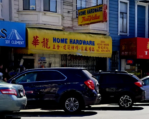 Home Improvement Store «Home Hardware True Value», reviews and photos, 335 Clement St, San Francisco, CA 94118, USA