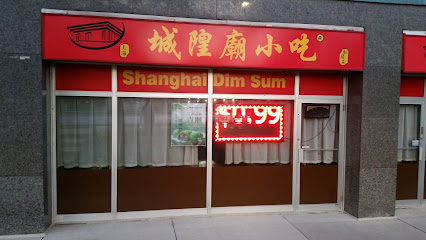 Shanghai Dimsum in Richmond Hill