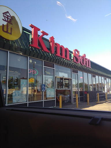 Asian Grocery Store «Kim Son Asian Food Market», reviews and photos, 960 E Pawnee St, Wichita, KS 67211, USA