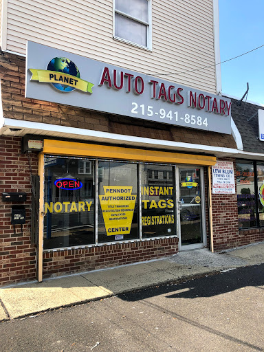 Auto Tag Agency «Planet Auto Tags * NOTARY», reviews and photos