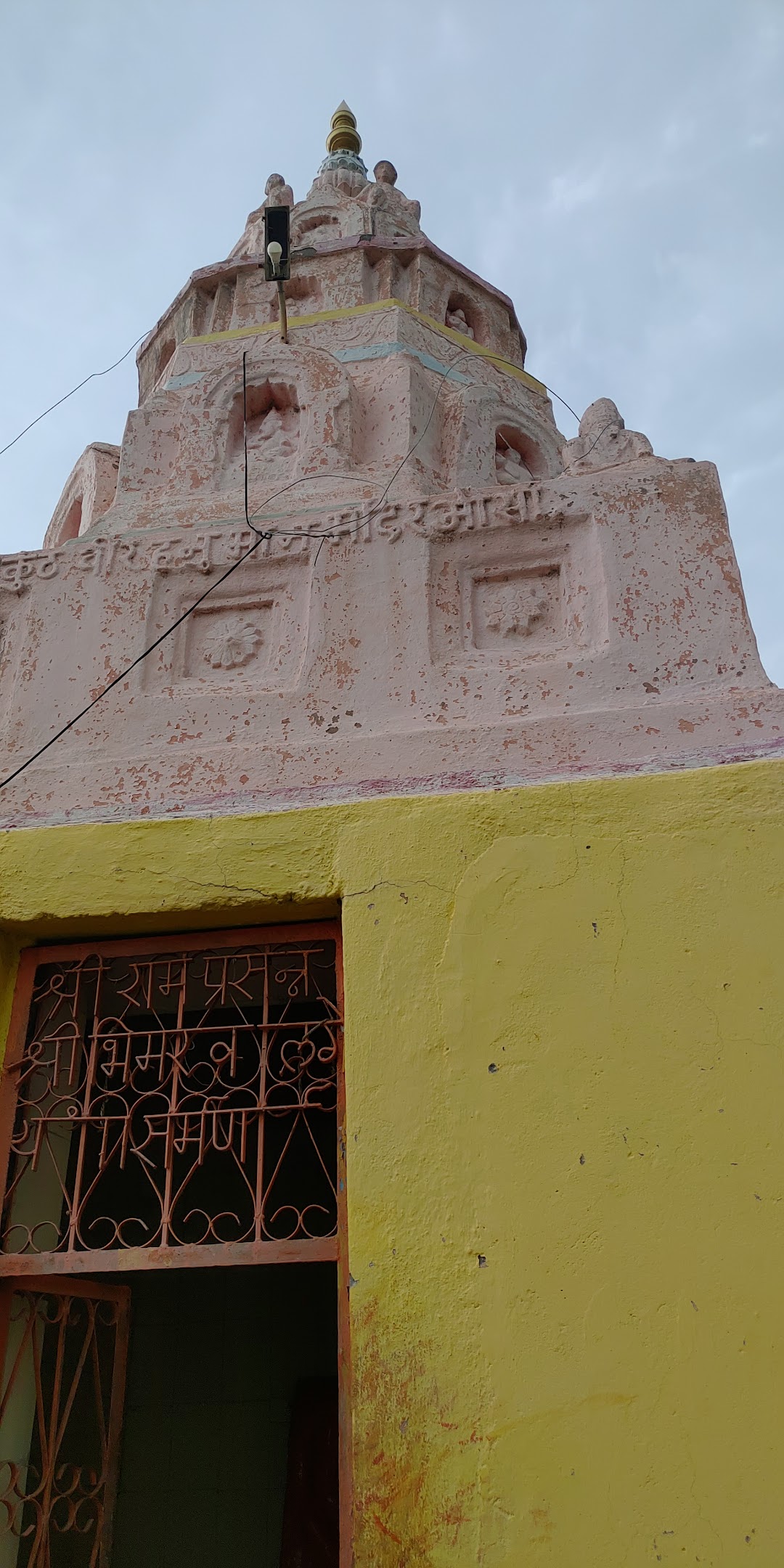 हनुमान मंदिर