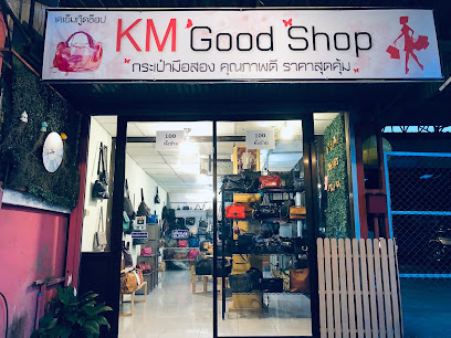 KM Good Shop กระเป๋ามือสอง