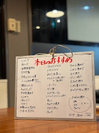 さくら家 手作り料理とお酒