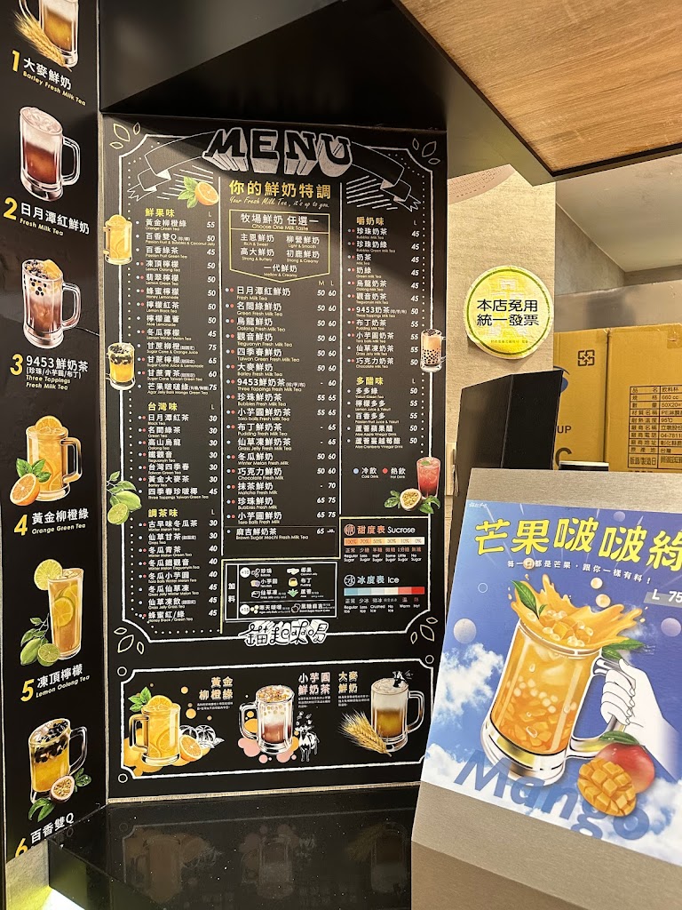 錨起來喝(台北雙連店) 的照片