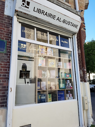 Librairie Musulmane Al-Bustane à Paris