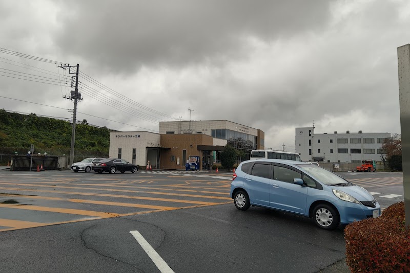 関東運輸局茨城運輸支局 土浦自動車検査登録事務所