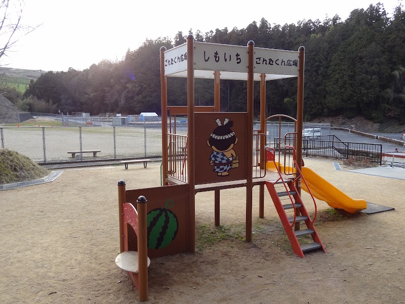 下市中央公園 奈良県下市町下市 公園 公園 グルコミ