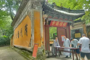 Guoqing Temple image