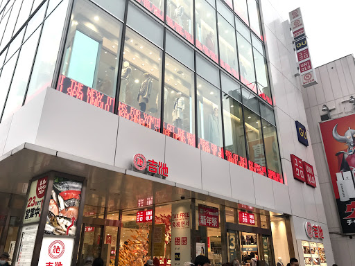 UNIQLO Okachimachi Store