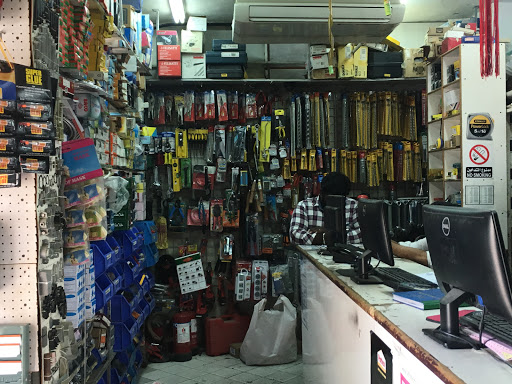 Issa Ibrahim Al Dossary Trading Est. 