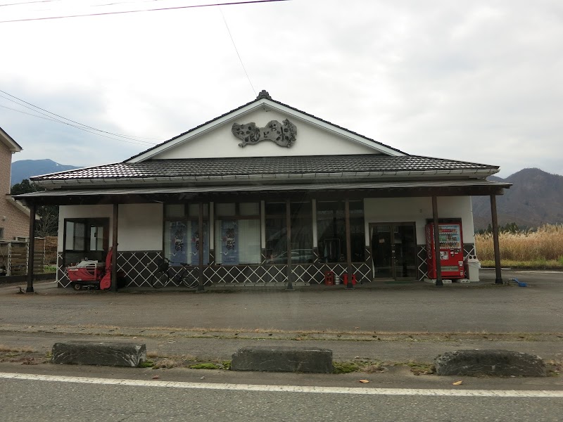 岡村商店