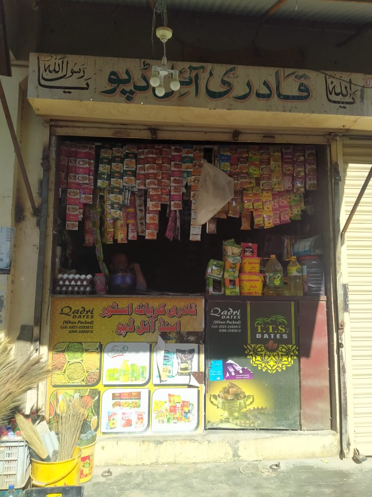 Qadri kiryana store