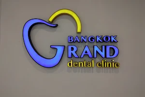 Bangkok Grand Dental Clinic image