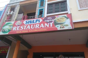 Shilpi Family Restaurant image