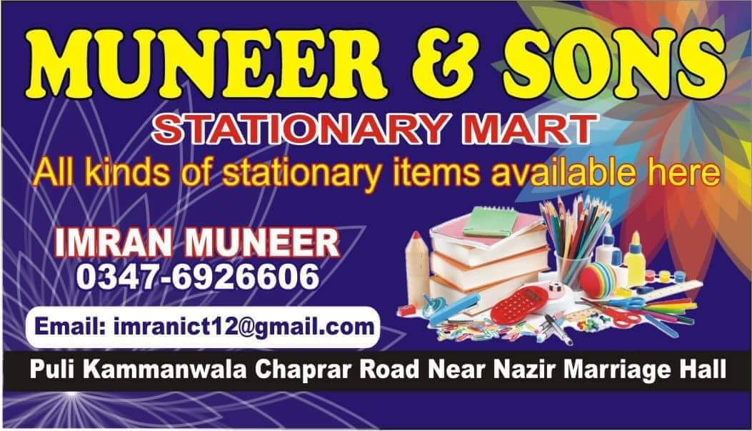 Muneer & Sons stationary Mart