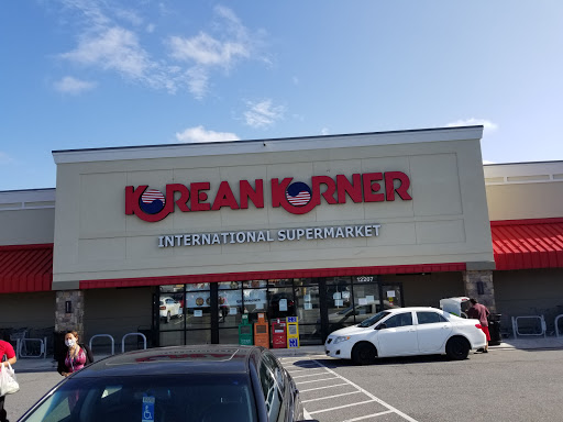 Korean Grocery Store «Korean Korner», reviews and photos, 12207 Veirs Mill Rd, Silver Spring, MD 20906, USA