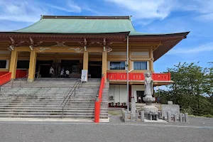 Naritayama Fudo Temple image