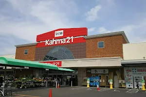 DCM Kahma 21 Iwakura Shop image