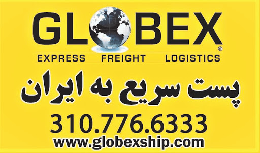 Shipping Service «Globex Logistics International Courier & Cargo», reviews and photos, 1388 Westwood Blvd # 201, Los Angeles, CA 90024, USA