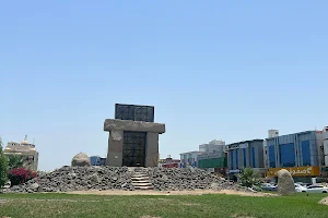 Al Tarikh Roundabout image