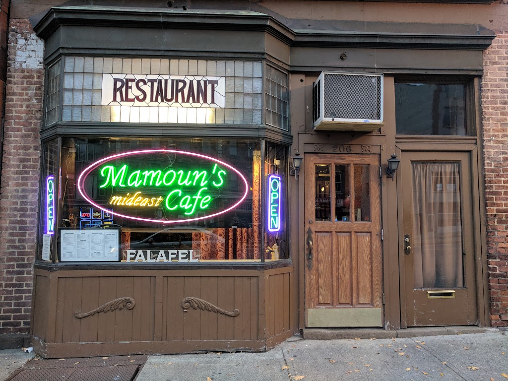 Mamoun's Restaurant 12210