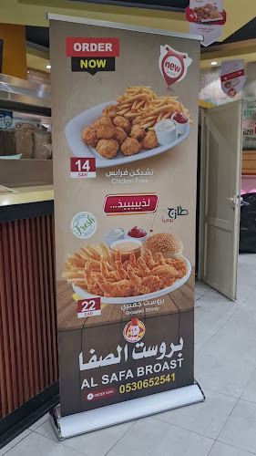 Opinii despre Darat Ads دارات للإعلان în بيشة - وكالة إعلانات