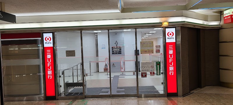 三菱UFJ銀行宝塚支店