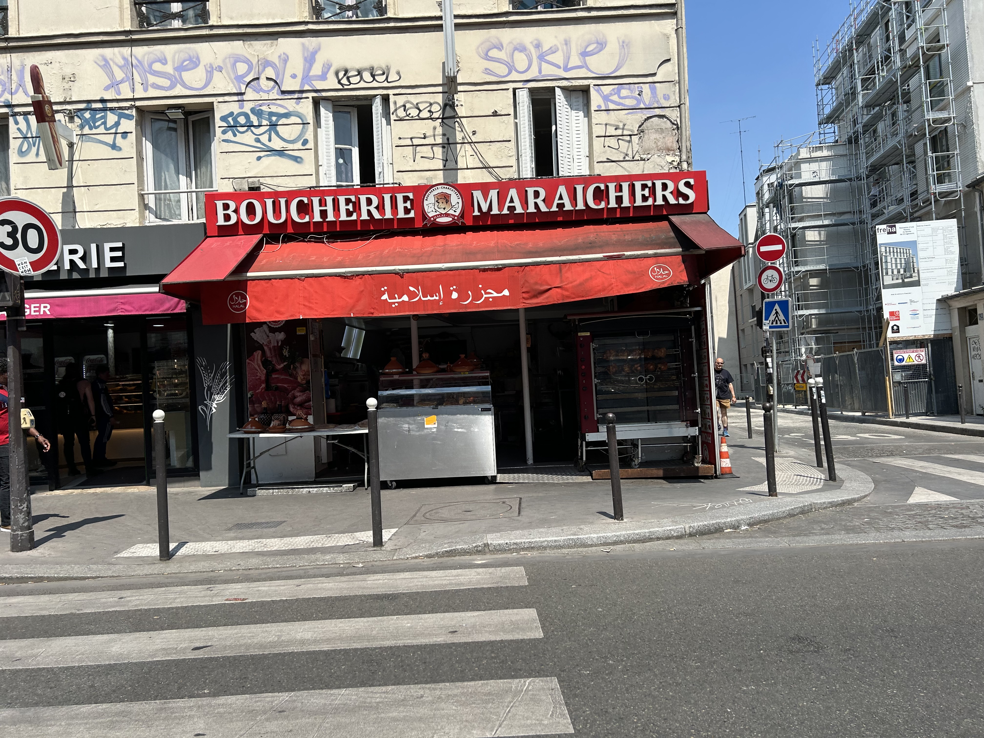 Photo n° 1 de l'avis de Hafid.e fait le 21/06/2023 à 20:15