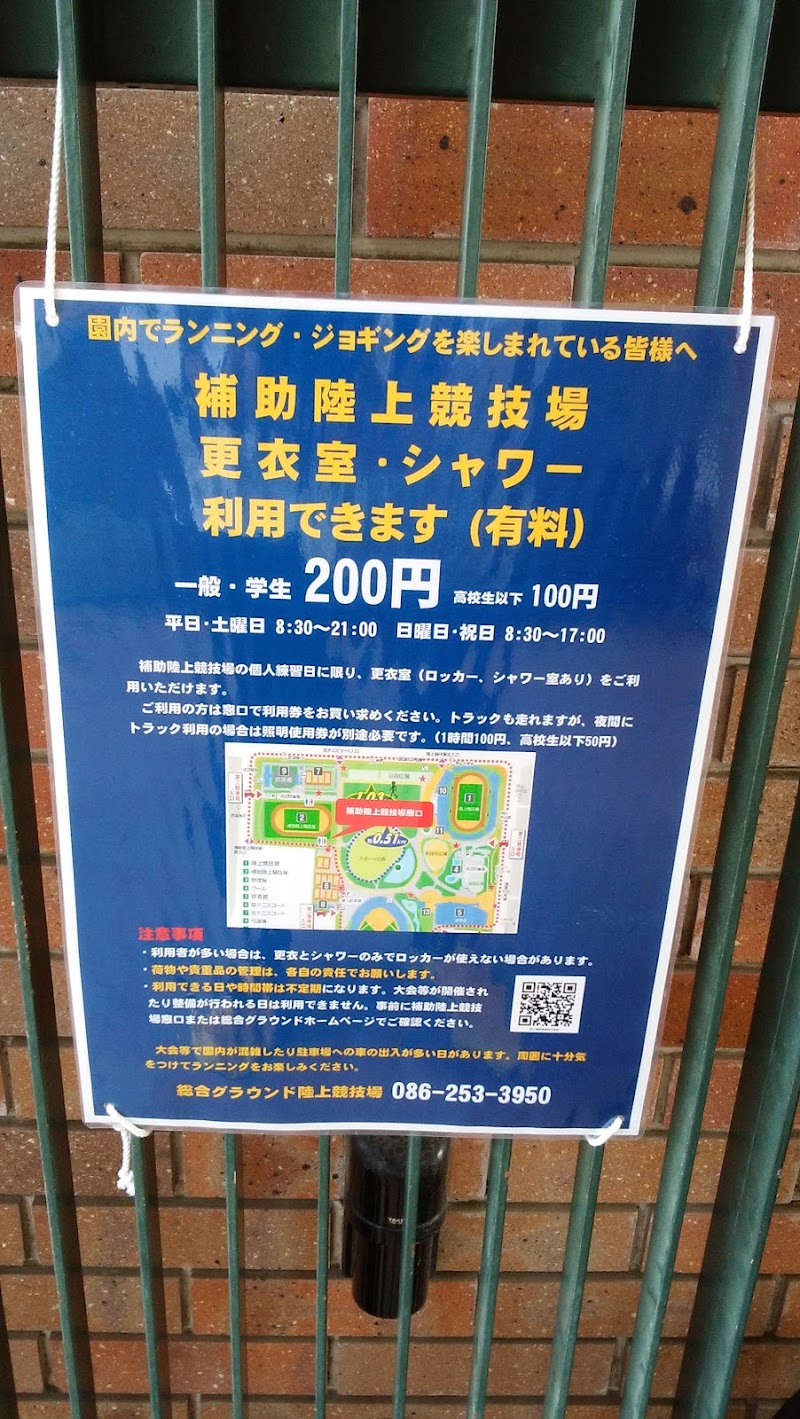 岡山県総合グラウンド南テニスコート 岡山県岡山市北区いずみ町 テニス コート グルコミ