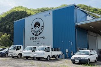 株式会社ＳＢＣライスセンター