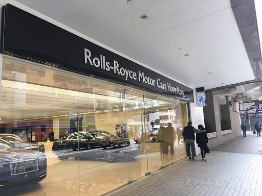 Rolls-Royce Motor Cars Hong Kong Showroom
