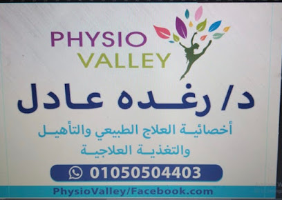 Physiovalley